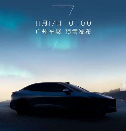 深圳185极氪汽车发布智能汽车全域AI，比亚迪的未来服务提升用户体验